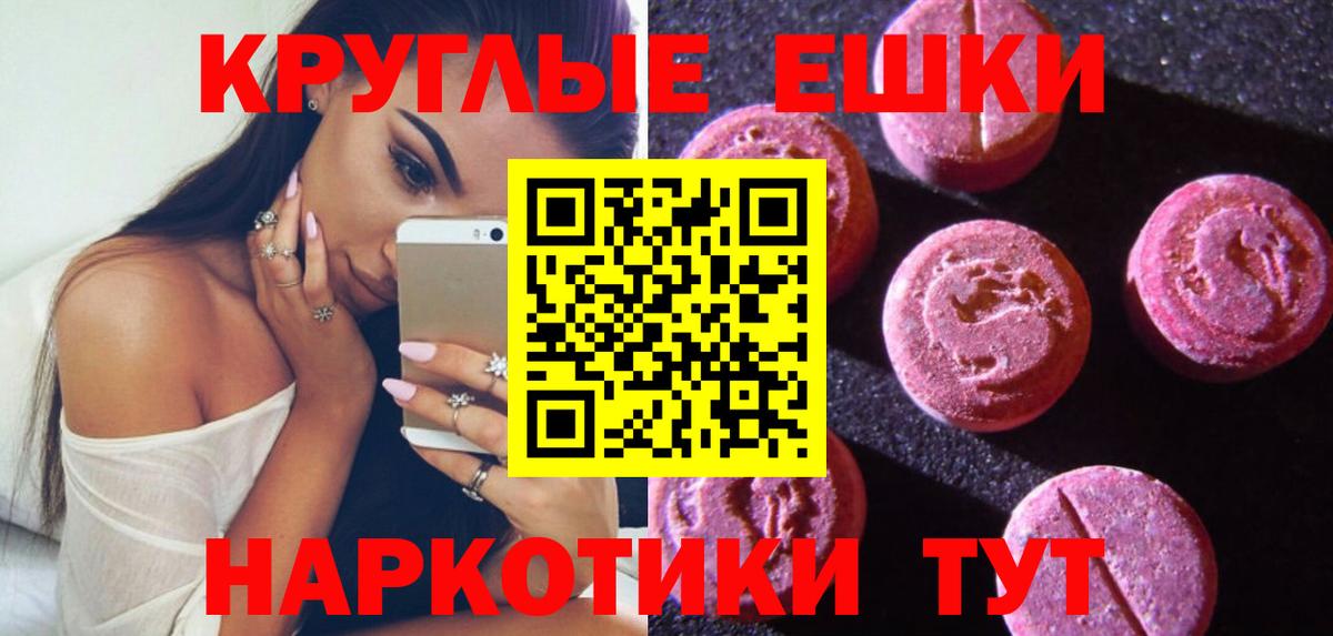 Экстази бентли  Вход с VPN  Будённовск 
