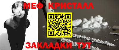 мдпв Татарск