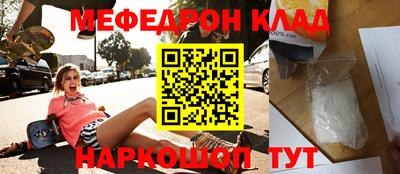 мдпв Татарск