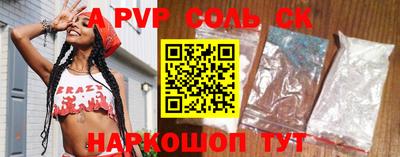 шишки Тверь