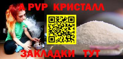 таблы Тара