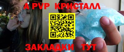 мдпв Татарск