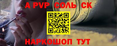 мдпв Татарск