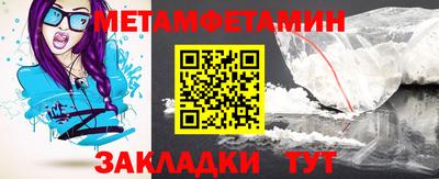 таблы Тара