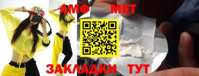 таблы Тара