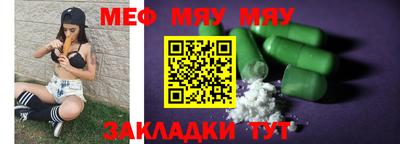 таблы Тара