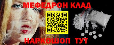 мдпв Татарск