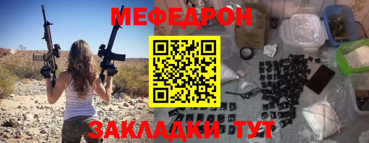 где купить   Мефедрон 4 MMC  Вход с VPN  МЕФ  Будённовск  Мефедрон 4 MMC 