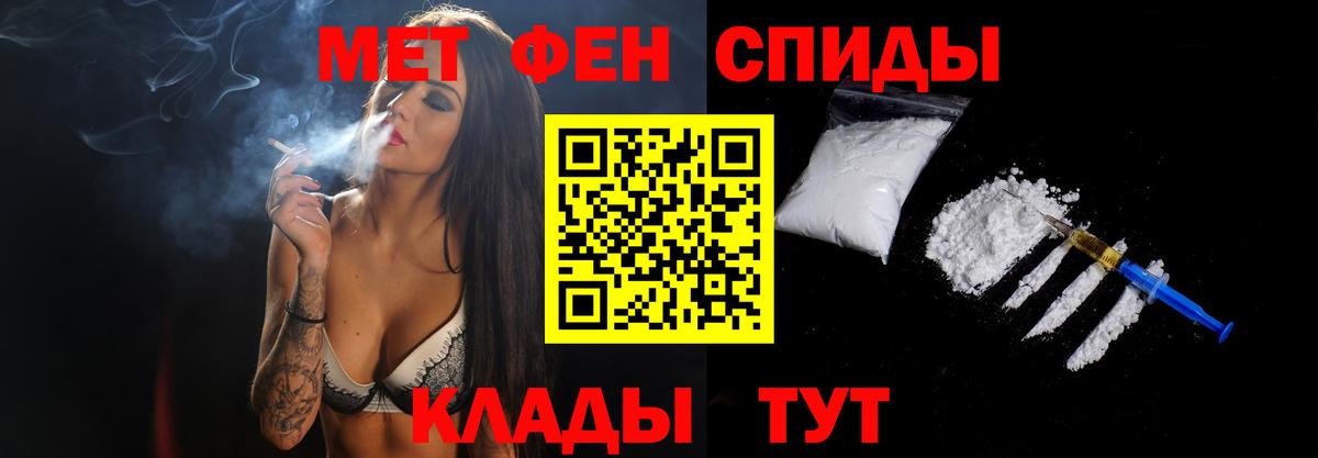 Метамфетамин Methamphetamine Будённовск
