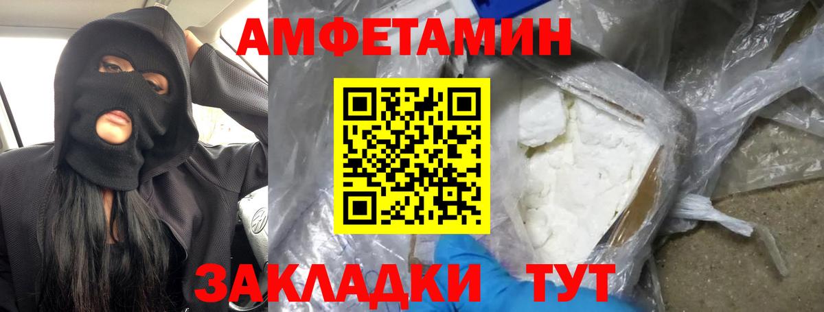 Метамфетамин Methamphetamine  Вход с VPN  Будённовск 