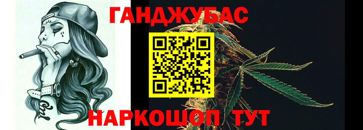 Марихуана марихуана  Бошки Шишки план  Будённовск  Вход с VPN 