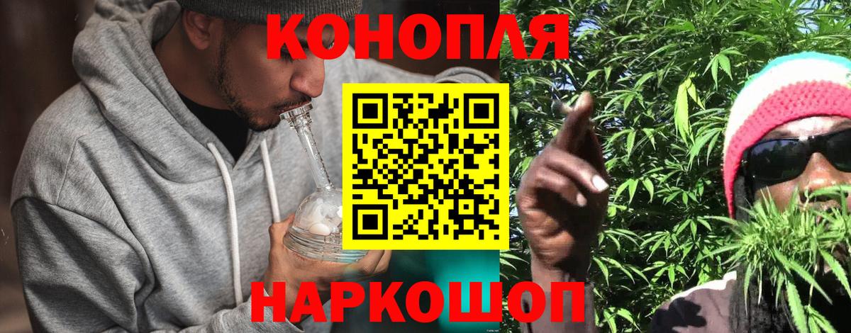 МАРИХУАНА White Widow Будённовск